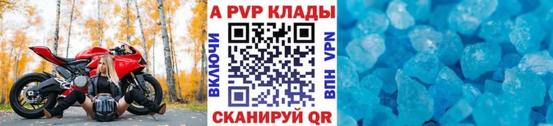 Кодеин Майкоп