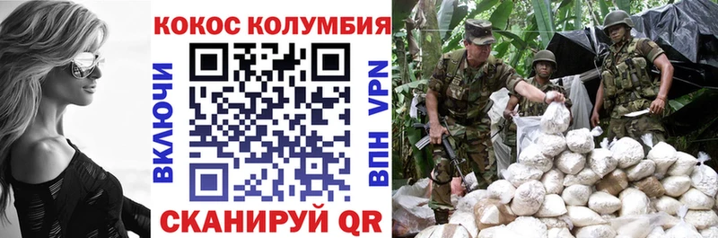 КОКАИН Колумбийский  ссылка на мегу вход  Майкоп 