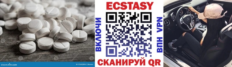 Экстази 99%  это формула  Майкоп 