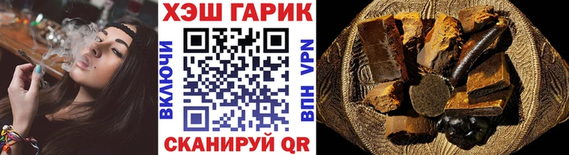 хочу   Майкоп  ГАШИШ хэш 