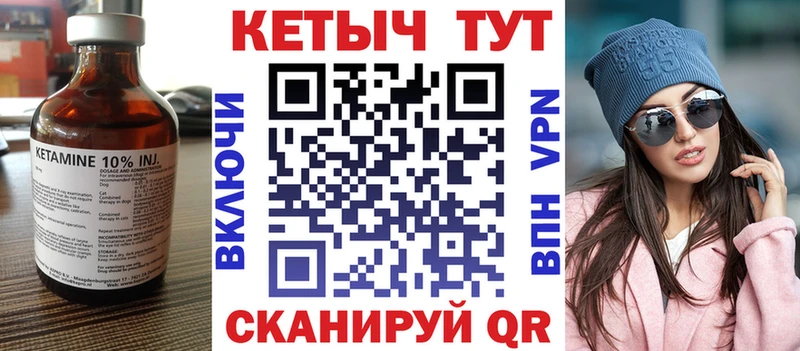 Кетамин VHQ  Майкоп 