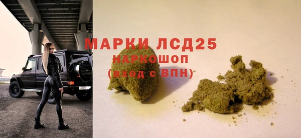 мяу мяу кристалл Инсар