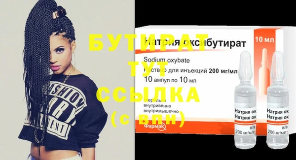 прущая мука Иннополис