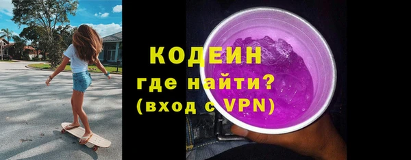 синтетический гашиш Инта