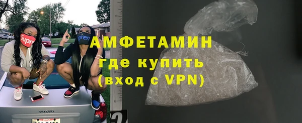 синтетический гашиш Инта