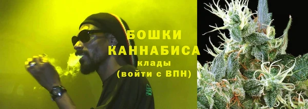 синтетический гашиш Инта