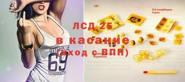 прущая мука Иннополис