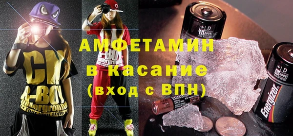 синтетический гашиш Инта