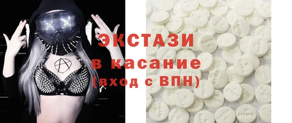мяу мяу кристалл Инсар