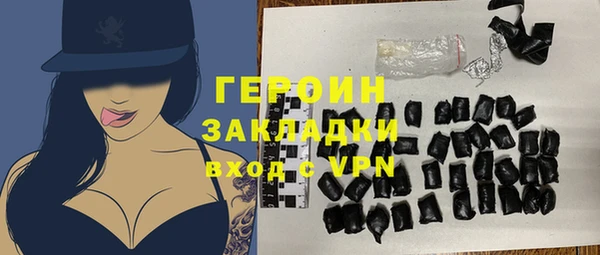 синтетический гашиш Инта