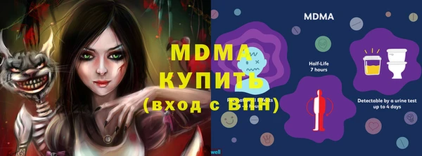 синтетический гашиш Инта