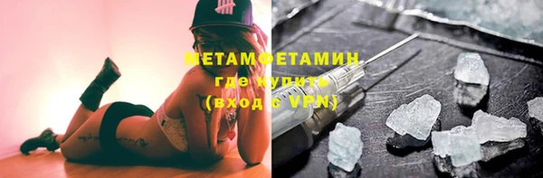 мяу мяу кристалл Инсар