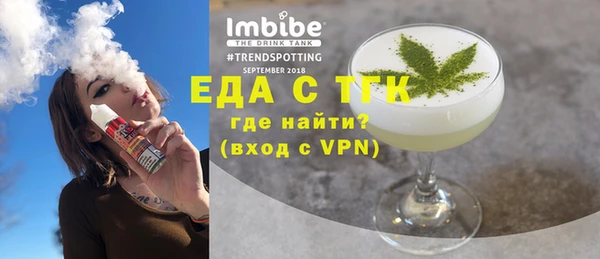 синтетический гашиш Инта