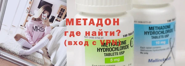 мяу мяу кристалл Инсар