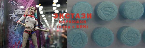 мяу мяу кристалл Инсар