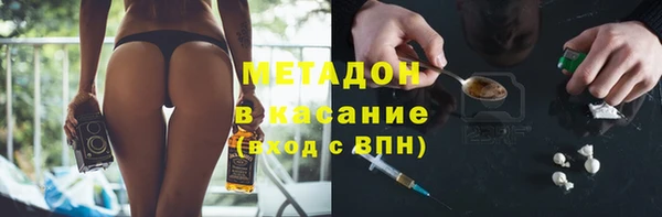 мяу мяу кристалл Инсар