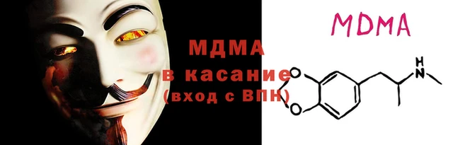 мяу мяу кристалл Инсар
