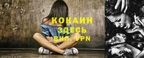 синтетический гашиш Инта