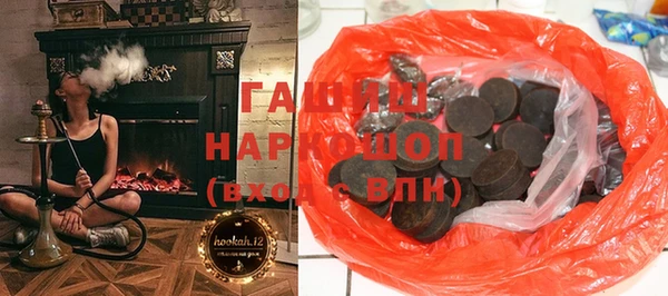 синтетический гашиш Инта