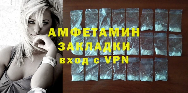 мяу мяу кристалл Инсар