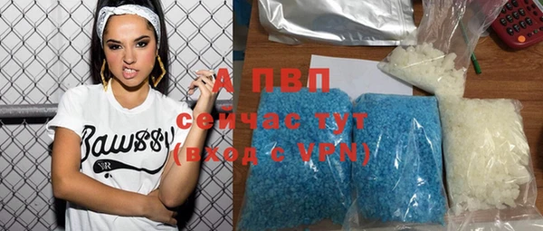 бутик Зеленодольск