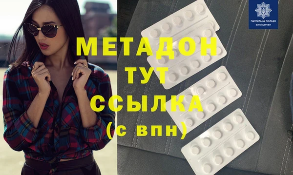 синтетический гашиш Инта