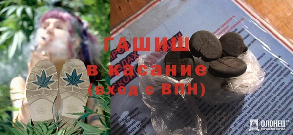 мяу мяу кристалл Инсар