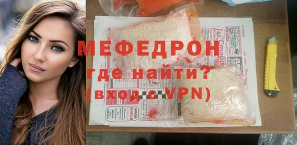 мяу мяу кристалл Инсар