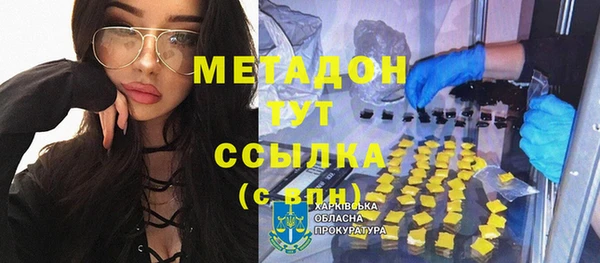 мяу мяу кристалл Инсар