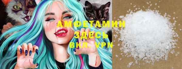 синтетический гашиш Инта