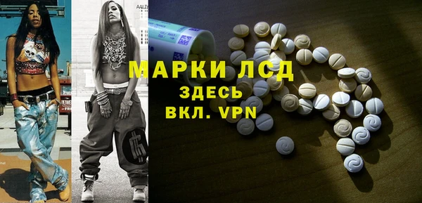 мяу мяу кристалл Инсар