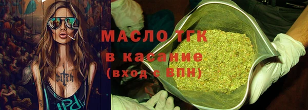 синтетический гашиш Инта