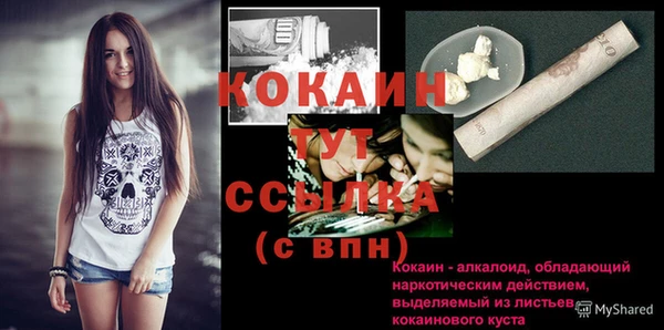 мяу мяу кристалл Инсар