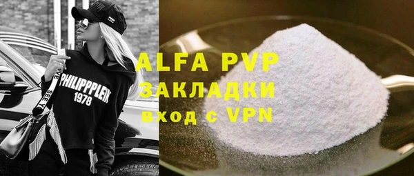 синтетический гашиш Инта