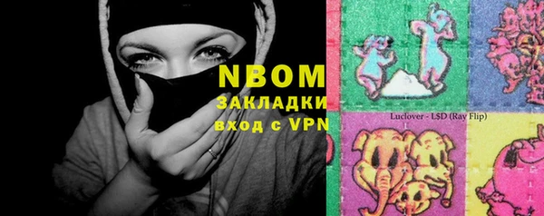 синтетический гашиш Инта