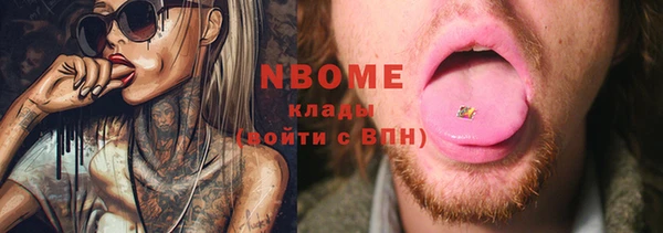 синтетический гашиш Инта
