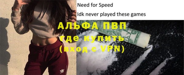 мяу мяу кристалл Инсар