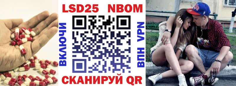 Лсд 25 экстази кислота  Майкоп 