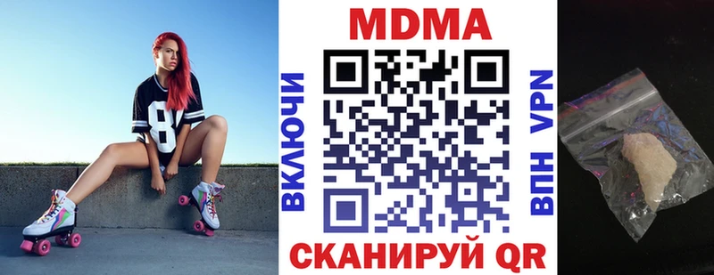МДМА кристаллы  Майкоп 