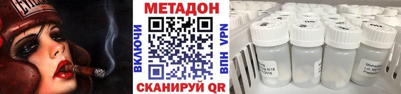 кракен ссылки  Майкоп  Метадон белоснежный 