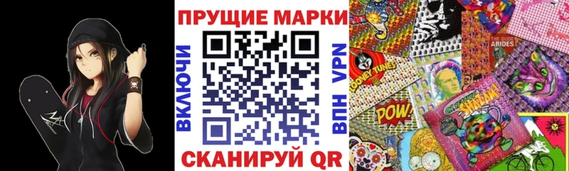 Марки N-bome 1500мкг  Майкоп 