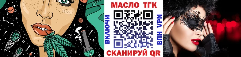 ТГК концентрат  Майкоп 
